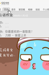 可爱搞笑风格的微信漫画风格图片下载