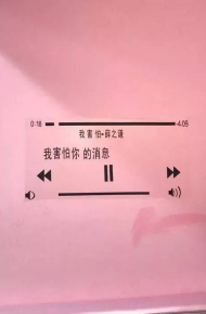 微信清新梦幻少女朋友圈配图