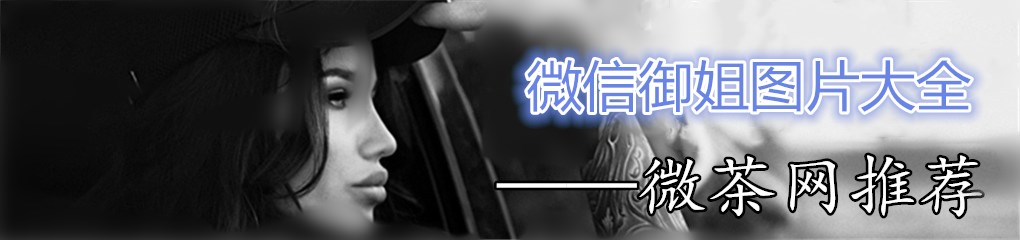 御姐