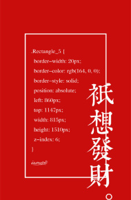 时尚帅气男神周震南微信壁纸图片