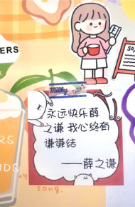 唯美暖心的微信带字图片