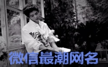 最潮