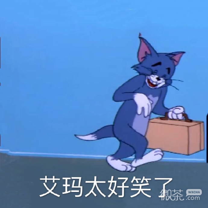 搞怪带字的微信猫和老鼠表情包