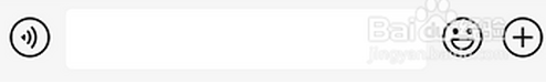 微信聊天打字怎样设置不显示正在输入...
