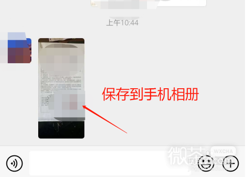 微信接收文件打印黑怎么办