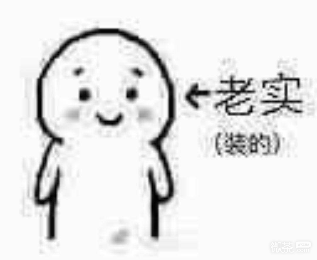 如何让你那正在滚床单的邻居快速闭嘴 | 自由微信 | FreeWeChat