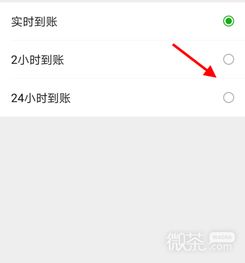 微信怎么设置延迟到账?