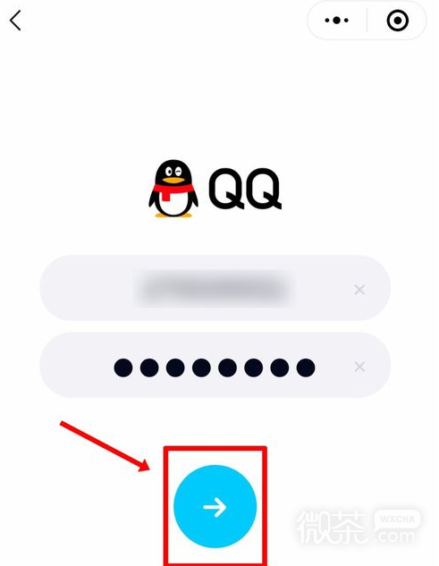 微信怎样登录QQ？