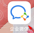 微信企业版怎么开启自动下班功能？