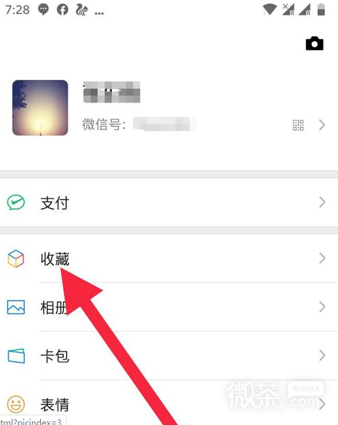 微信怎么发布长视频？