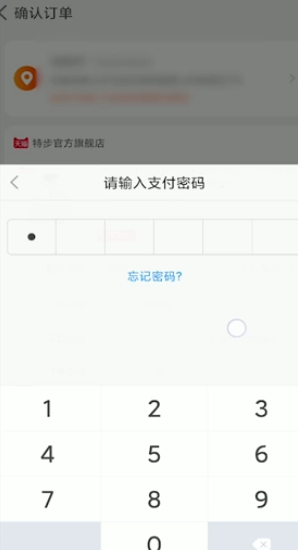 淘宝怎么用微信支付