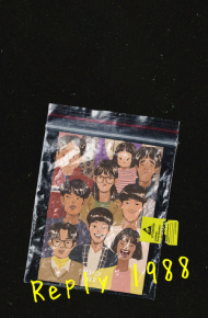 请回答1988聊天壁纸