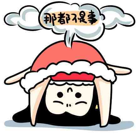 牛哄哄无节操表情包