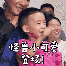 小小春Jasper表情包