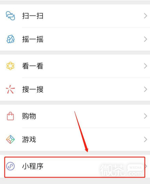 手机微信中怎么查看深圳通二维码？