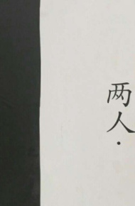 清新书本文字简约背景图（二）