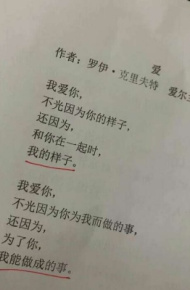 清新书本文字简约背景图（一）