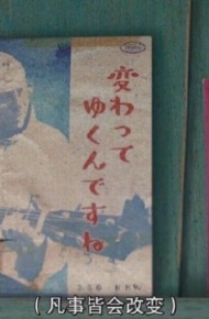 艺术文字梦幻小清新背景图