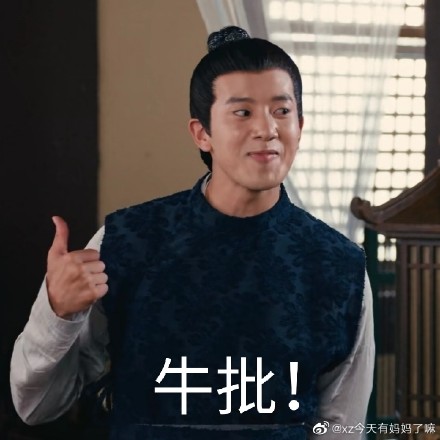 梓锐搞笑表情包