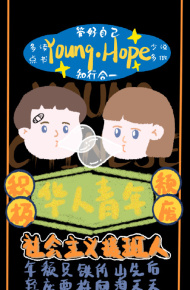 复古插画壁纸