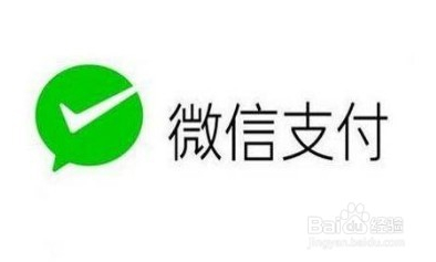 什么是微信支付分？微信支付分如何开通和查看？