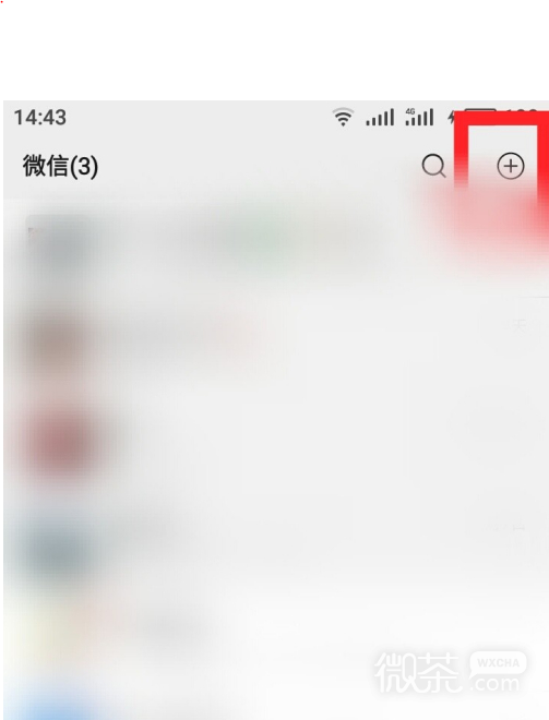 微信怎么新建微信群