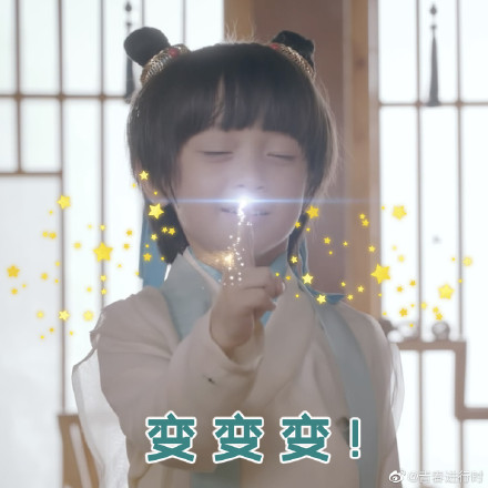青春进行时阿拉蕾李亦航表情包