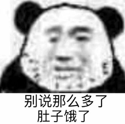 适合与店家和外卖员友好交流的表情包