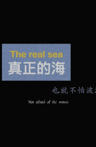 微信文艺最潮长发女生头像