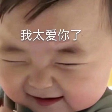 时髦可爱表情包来一波 ​