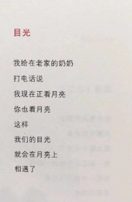 微信最潮文艺文字朋友圈配图