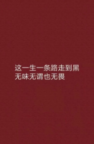 文字简约微信背景图