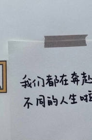 微信最潮简洁ins风朋友圈配图