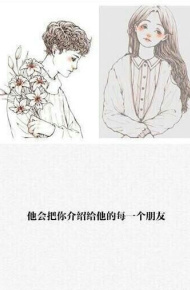 情侣带字唯美清纯微信朋友圈背景图片