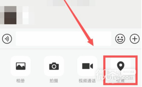 微信怎么查一个人位置