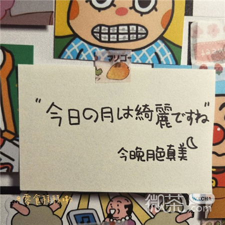 适合女生的少女心可爱微信朋友圈背景图 微信图片 微茶网