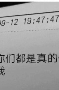 黑色系伤感很丧的微信聊天背景图