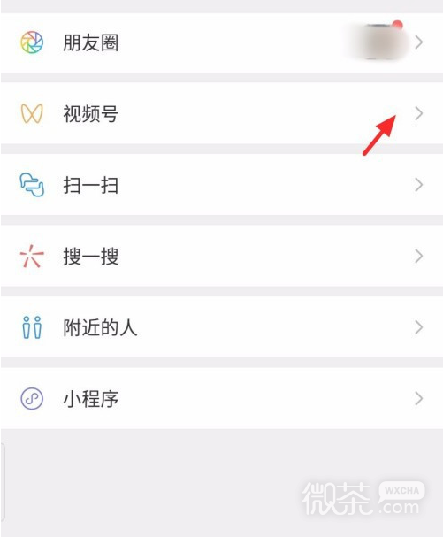 怎么删除微信视频号