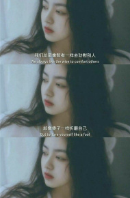 很丧的伤感三屏微信聊天背景图