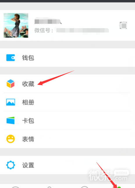 微信收藏标签如何删除？