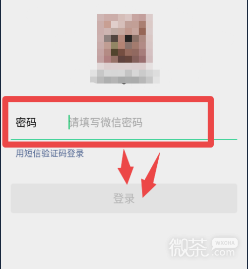 微信不能支付怎么办？