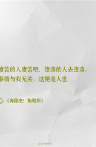 ins白色系带字微信朋友圈背景图片
