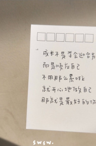微信简洁文字朋友圈配图