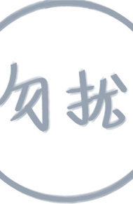 简约文字卡通可爱的微信背景图