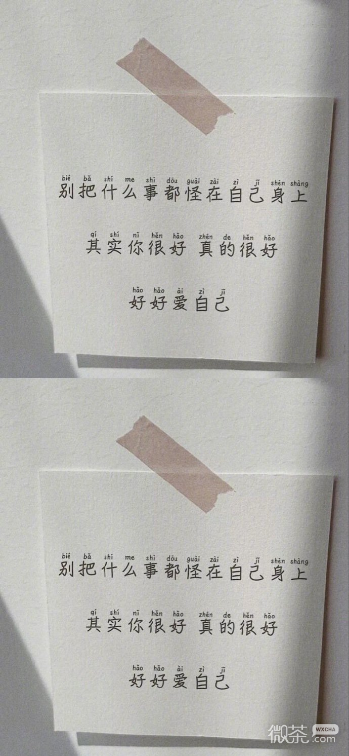 简约白色的微信聊天背景图