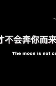 黑色背景个性文字微信聊天背景图