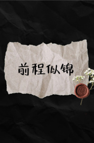 伤感的好看的文字微信朋友圈配图