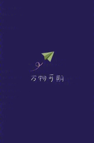 极简意境好看唯美的微信背景图