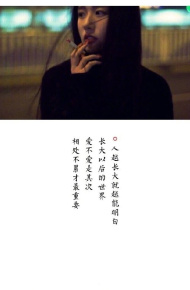 伤感微丧的微信聊天背景图