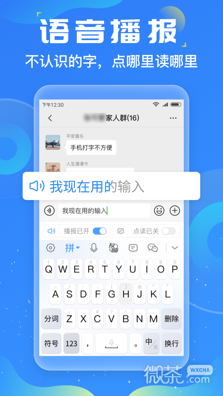 뷨appv1.3.5